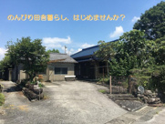 香美市土佐山田町岩積の画像