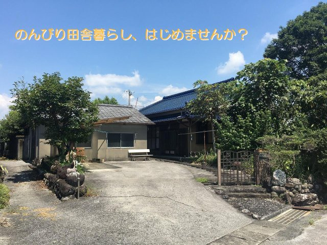 【外観】 | 香美市土佐山田町岩積