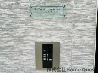 【外観】 | Tre Court 東大阪