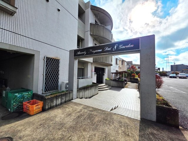 【エントランス】 | アメニティコウヤマ第8ガーデン