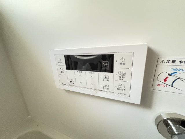 平田テラスの設備