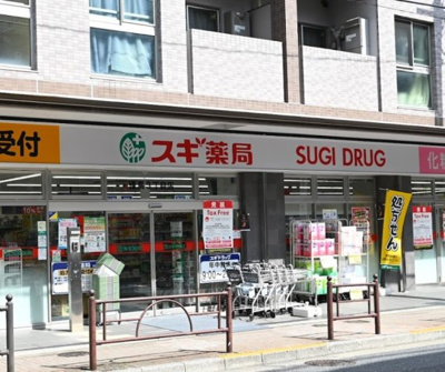 【周辺】 | 菱和パレス練馬　13892 | スギ薬局 練馬三丁目店まで138ｍ