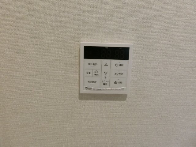 【その他】 | ハーモニーテラス勝山北