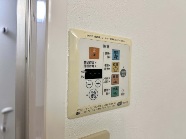 モナリエさわの設備