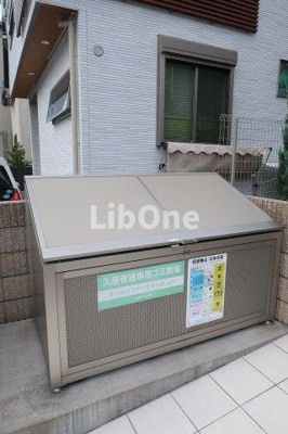 【その他共用部分】 | ホワイトコーストポロ