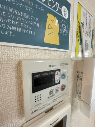 【設備】 | casaI