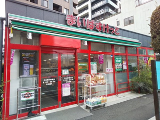 まいばすけっと牛込柳町駅東店まで190ｍ