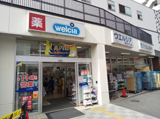 ウエルシア新宿牛込店まで140ｍ