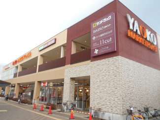 スーパー／ヤオコー西武立川駅前店／800m