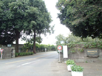 国際基督教大学まで1000ｍ