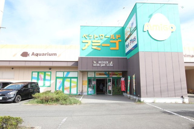 ペットワールドアミーゴ藤沢店まで950ｍ
