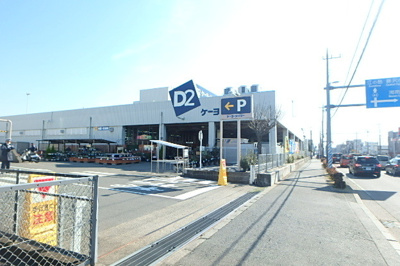 ケーヨーデイツー藤沢石川店まで80ｍ