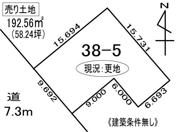 登別市新川町4丁目38-5　土地