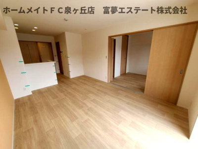 【居間・リビング】 | フォレスト楠