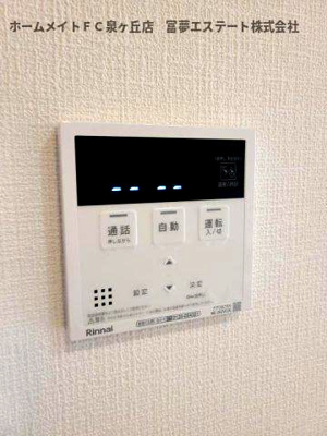 【設備】 | フォレスト楠