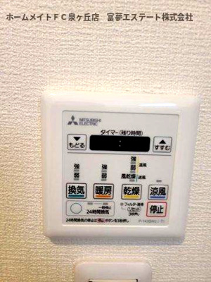 【設備】 | フォレスト楠
