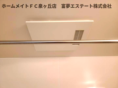 【設備】 | フォレスト楠