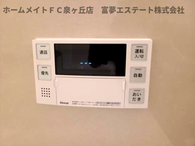 【設備】 | フォレスト楠