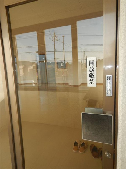 【玄関】