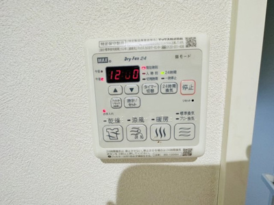 【その他】 | いわき市錦町江栗馬場　積水ハウス施工　平屋中古戸建