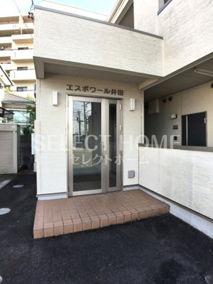 【エントランス】 | エスポワール井田 | エントランスです