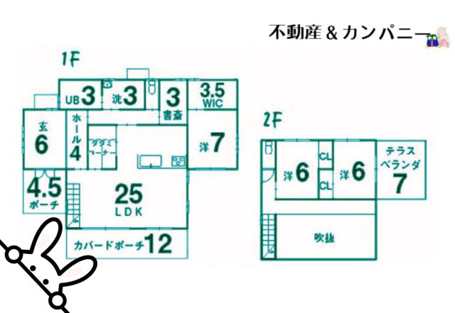 フレンズタウン石風呂　松山市石風呂町の中古のおうちの間取り