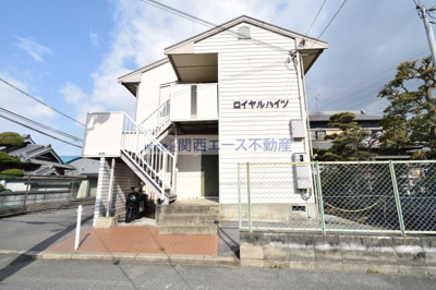 【外観】 | ロイヤルハイツ