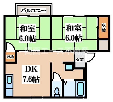 【間取り】 | ロイヤルハイツ