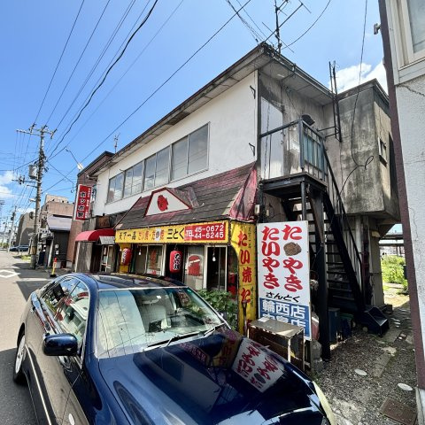 中島町3丁目アパートの周辺