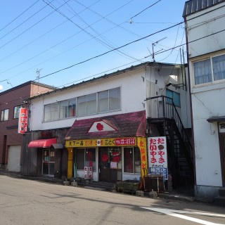 中島町3丁目アパートの外観