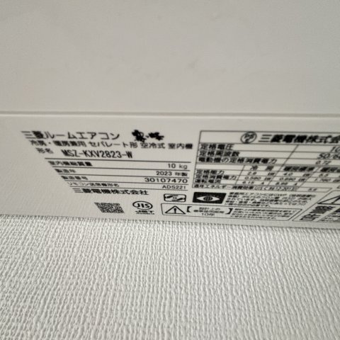 中島町3丁目アパートの設備