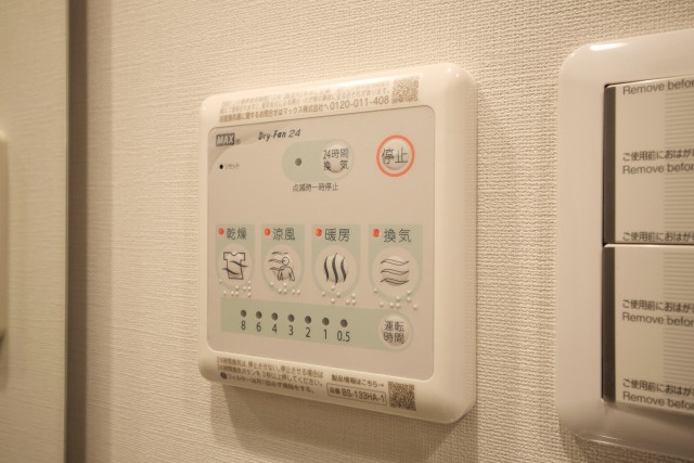 ルフォンプログレ堺筋本町タワーレジデンスの設備