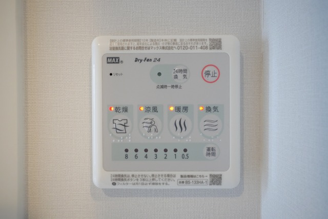 ルフォンプログレ堺筋本町タワーレジデンスの設備
