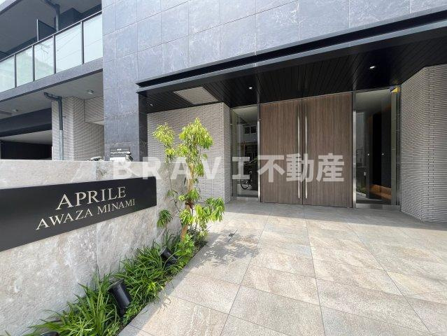 アプリーレ阿波座南のエントランス
