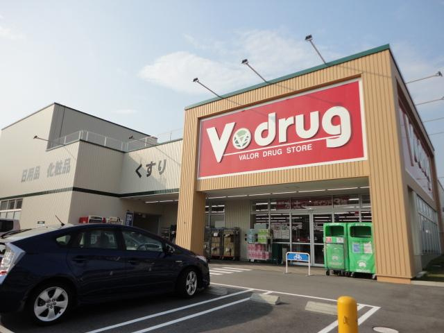 グリーン・ビレッジⅡの周辺|V・drug徳重北店まで436ｍ