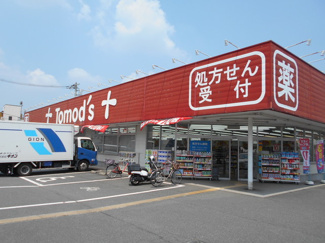 トモズ花小金井店まで400ｍ
