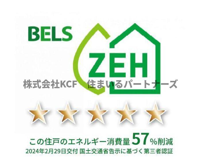 ラルーチェ宮の陣駅前の収納