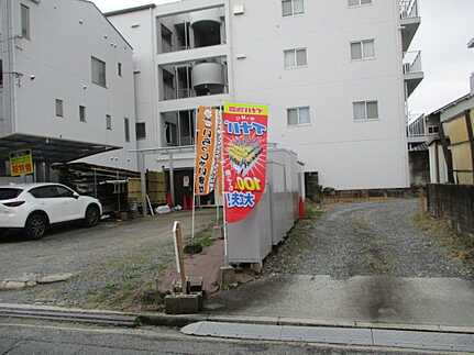 広島市西区庚午北2丁目　売土地の外観