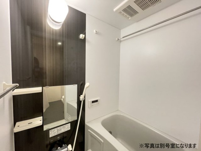 【浴室】 | イマーク田島　初期費用は「プライスホーム」で検索！