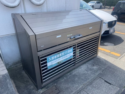 【その他共用部分】 | アネーロ枝大津 | ゴミ置き場