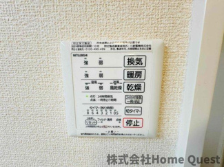 【浴室】 | ボナールコート