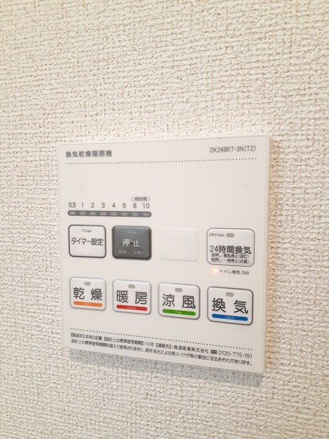 アンドゥトロワの設備