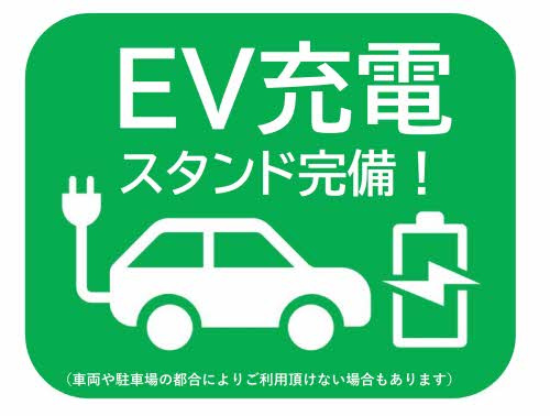 熊本市中央区琴平本町の賃貸マンションの駐車場