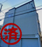 童里夢北野通りの画像