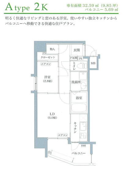 【間取り】 | リアンシエルブルー大濠公園　プライスホームなら仲介手数料0円！