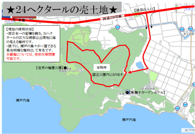 【地図】 | たつの市御津町黒崎_売土地