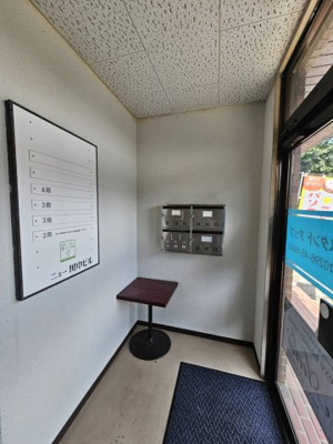 【その他】 | ニュー田中ビル