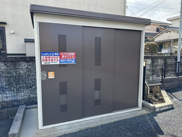 レオパレスアクエリアスのその他|入居者様専用ゴミ庫となります