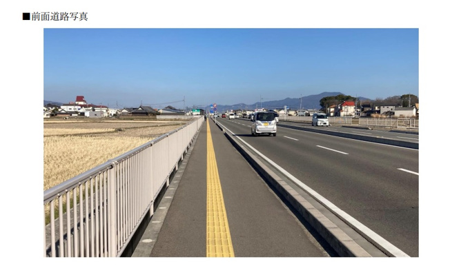 【前面道路含む現地写真】 | 接道は南側　幅員は25ｍです。