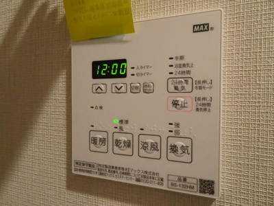【設備】 | クレストコート押上ノース